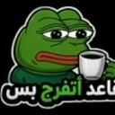 __ emote