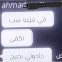 __ Emote
