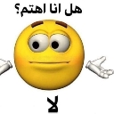 emoji_19 Emote