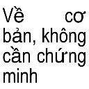 emoji_29 Emote