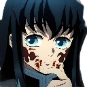 __ Emote