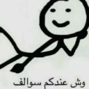 emoji_9 emote