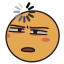 uhmm Emote