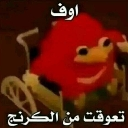 emoji_5 emote