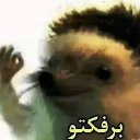 emoji_21 emote