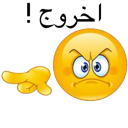 emoji_6 emote