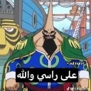 emoji_4 Emote