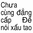 emoji_26 Emote