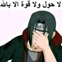 emoji_28 Emote