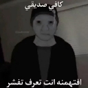 emoji_58 emote