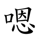 Y_Yep emote