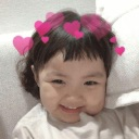 emoji_17 Emote