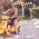 emoji_45 emote