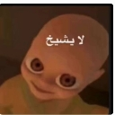 emoji_23 Emote