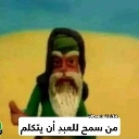 emoji_8 emote