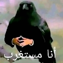 emoji_10 Emote