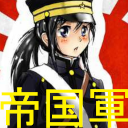 ImperialArmy1 emote