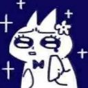 emoji_16 Emote