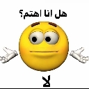 emoji_4 emote
