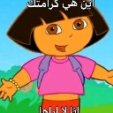 emoji_25 Emote