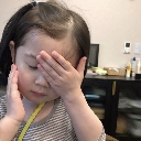 CouplesCuteGirl emote