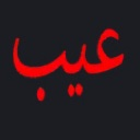 emoji_27 emote