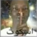 emoji_43 emote