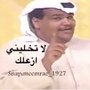 emoji_172 emote