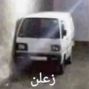 __ emote