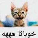 __ Emote