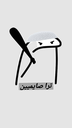 58a6a6a33f58a026f0678c1635e03c38 Emote