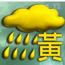 yellow Emote