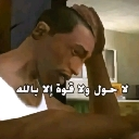emoji_130 Emote
