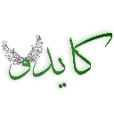 kaido Emote