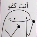 emoji_4 Emote