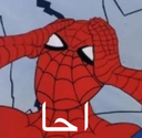 emoji_35 emote