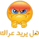 emoji_14 emote