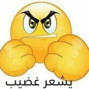 emoji_2 emote