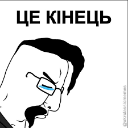 theend emote