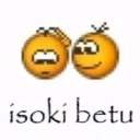 emoji_7 Emote