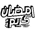 Ramadan_2026 emote
