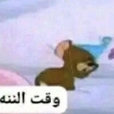 emoji_14 emote