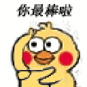 2504761342c63ca9723199aaf61b78f2 emote