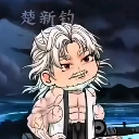 wtf emote