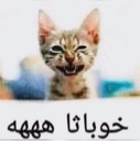 emoji_49 emote