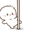 rura emote
