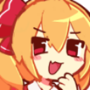 sei emote