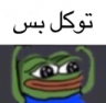 3oDz emote