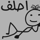 emoji Emote