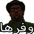 __ Emote